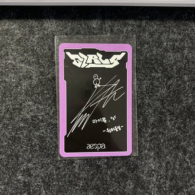 aespa Girls R版小熊冬