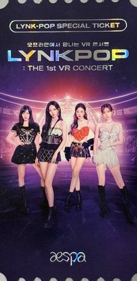 VR電影 入場票根 電影卡 