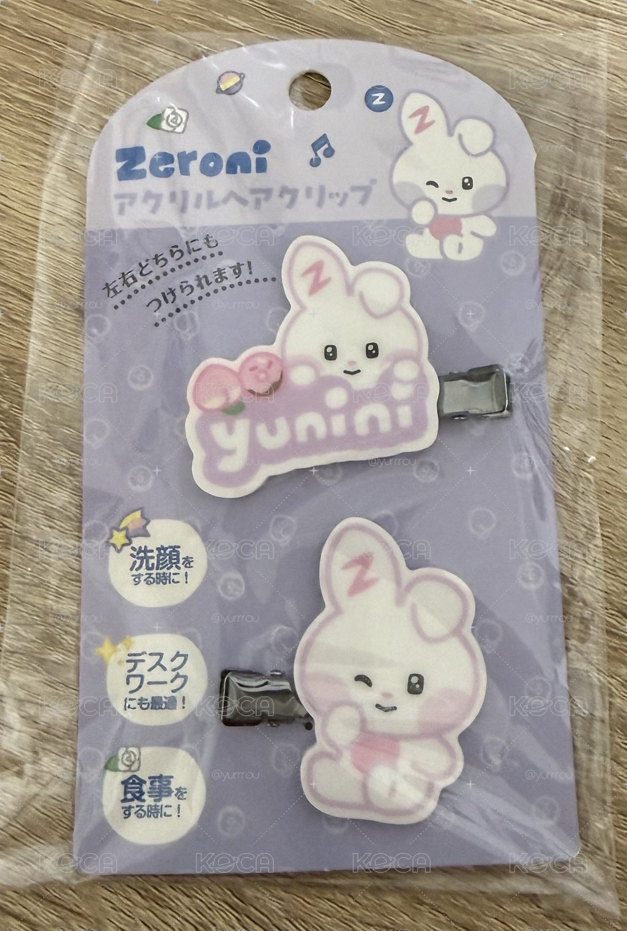 ZEROBASEONE 韓維辰 yunini