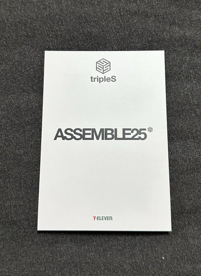 ASSEMBLE25 711 特典卡 S7