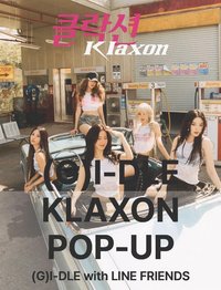 迷七快閃line friends KLAXON POP-UP 快閃店