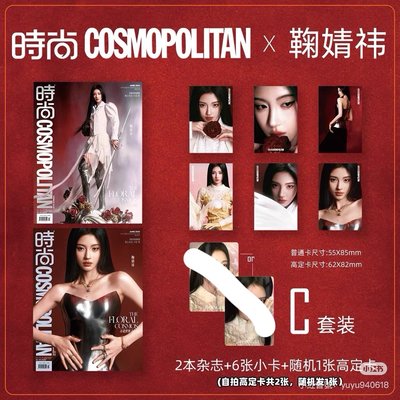 戀愛告急寫真（捆一套雜誌無自拍卡）