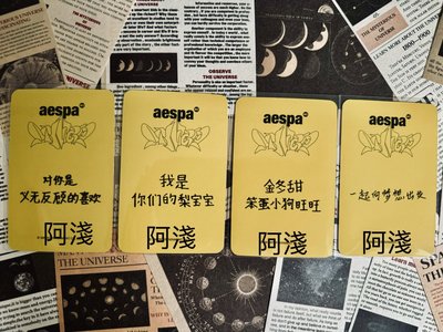 MY World 星河簽售2.0一套