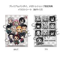 B6插畫板（AB BOX限定特典）