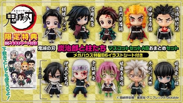 B6插畫板（AB BOX限定特典）