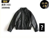 Whiplash 外套 上海快閃皮衣