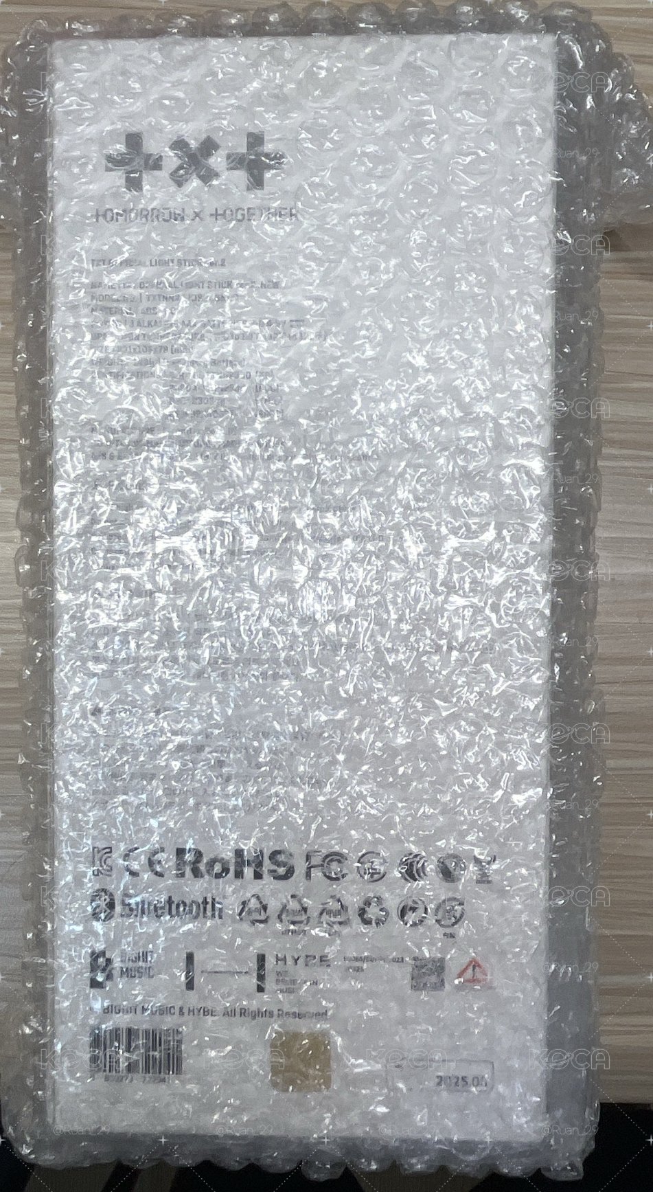 TXT手燈