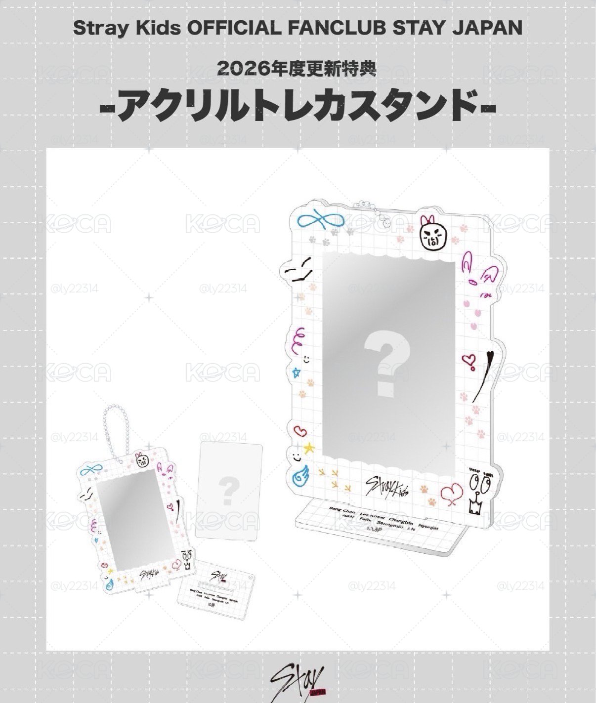 日本會員 會員禮卡 2026 FC會員 續會禮 整組不拆 Stray Kids SKZ