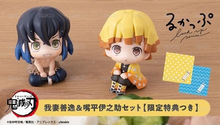 迷你坐墊（套裝限定特典）