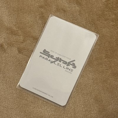 aespa 冬天 二巡首爾安可場 隨機卡