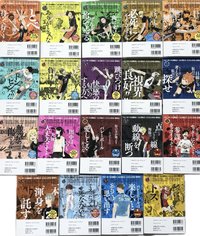 ハイキュー!! REMIX