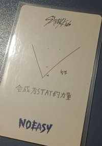 不簡單yzy 中文卡背(1-1）