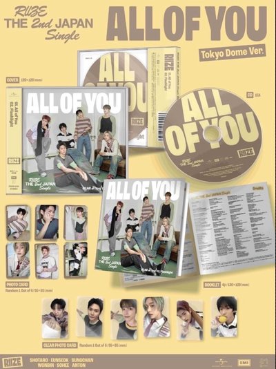 東蛋限定專+場限卡