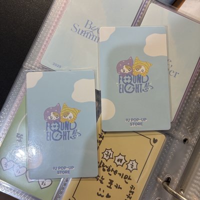 IU 李知恩｜快閃店 會員禮小卡