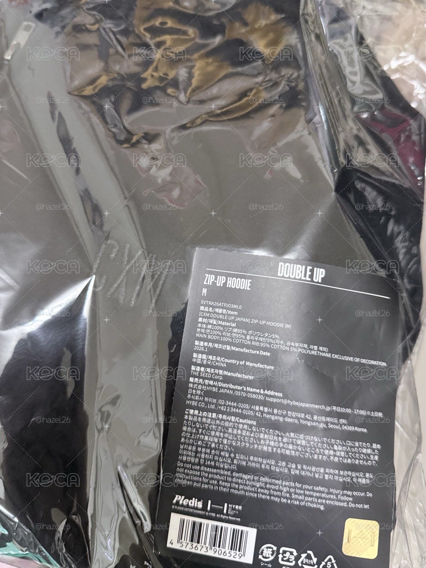 seventeen cxm 日本限定外套