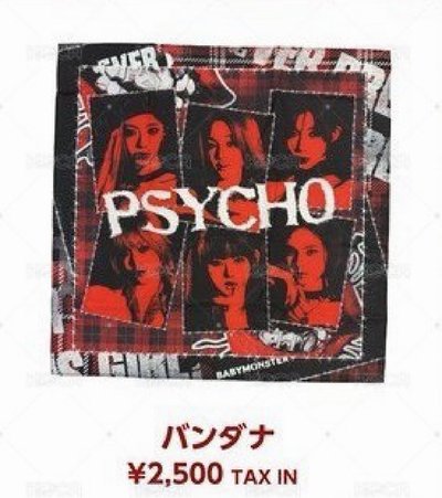PSYCHO絲巾
