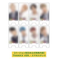 Fever pt.1 手機支架 日本正規輸入盤 THANXX ver. 特典