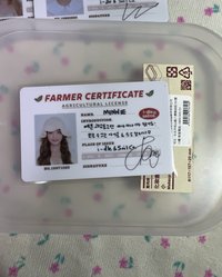 2026年曆 農民證（妮）