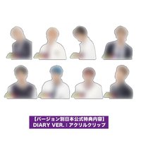 Fever pt.1 日本正規輸入盤 DIARY ver. 多功能夾子 