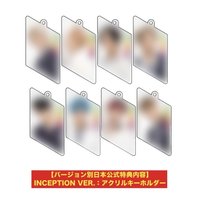 Fever pt.1 鑰匙圈吊飾 日本正規輸入盤 INCEPTION ver. 特典