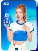 脈動代言 代言卡 撕拉小卡