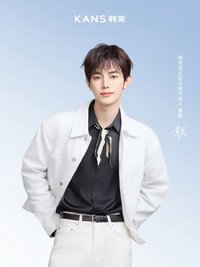 韓束KANS