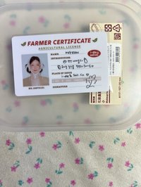 2026年曆 農民證（面）