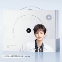 韓束 禮盒 