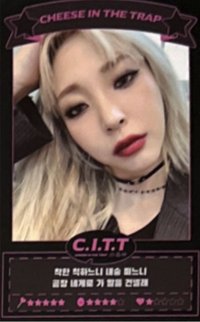 C.I.T.T(Cheese In The Trap)  專輯卡 