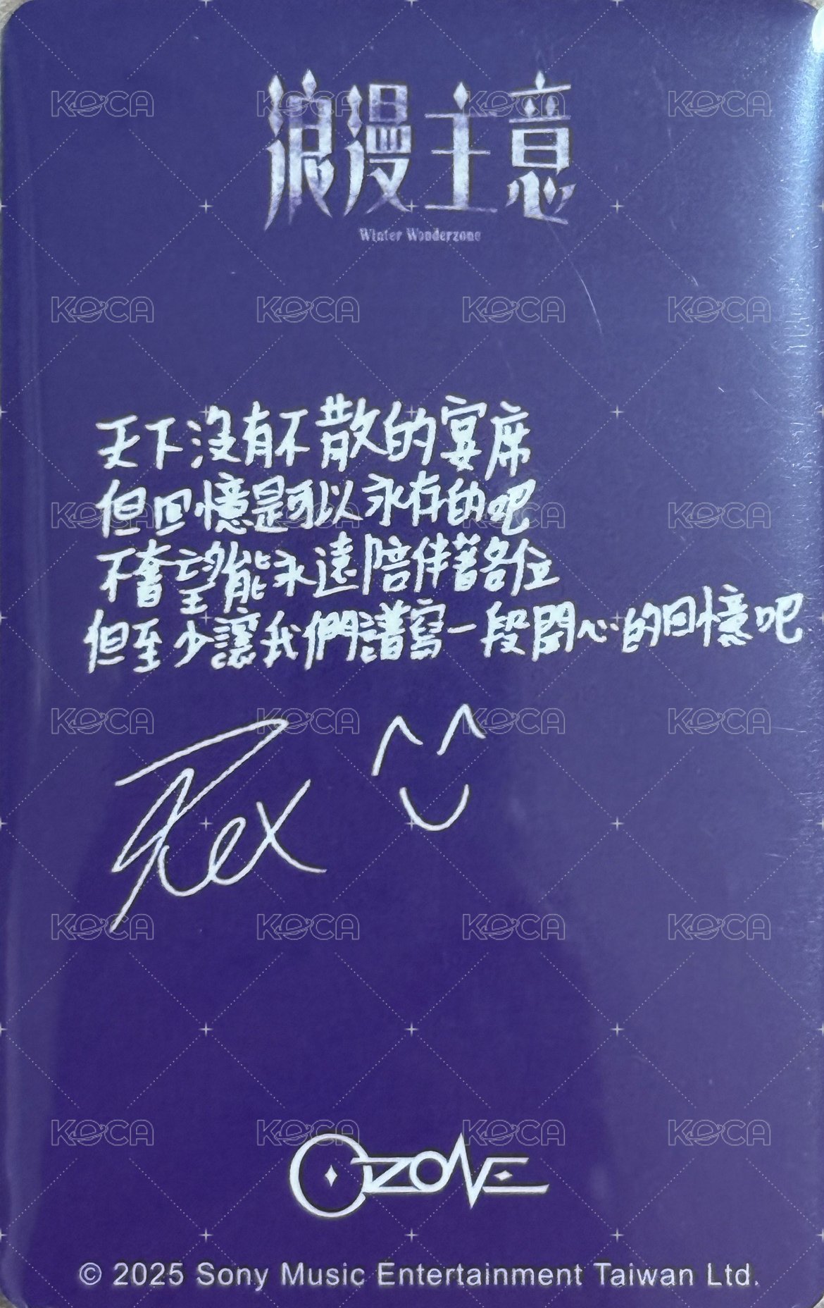 浪漫主義 隨機卡  背面