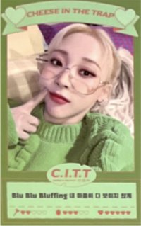 C.I.T.T(Cheese In The Trap)  專輯卡 
