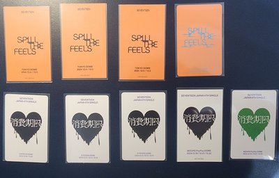 消費期限 mini12 日本場限卡