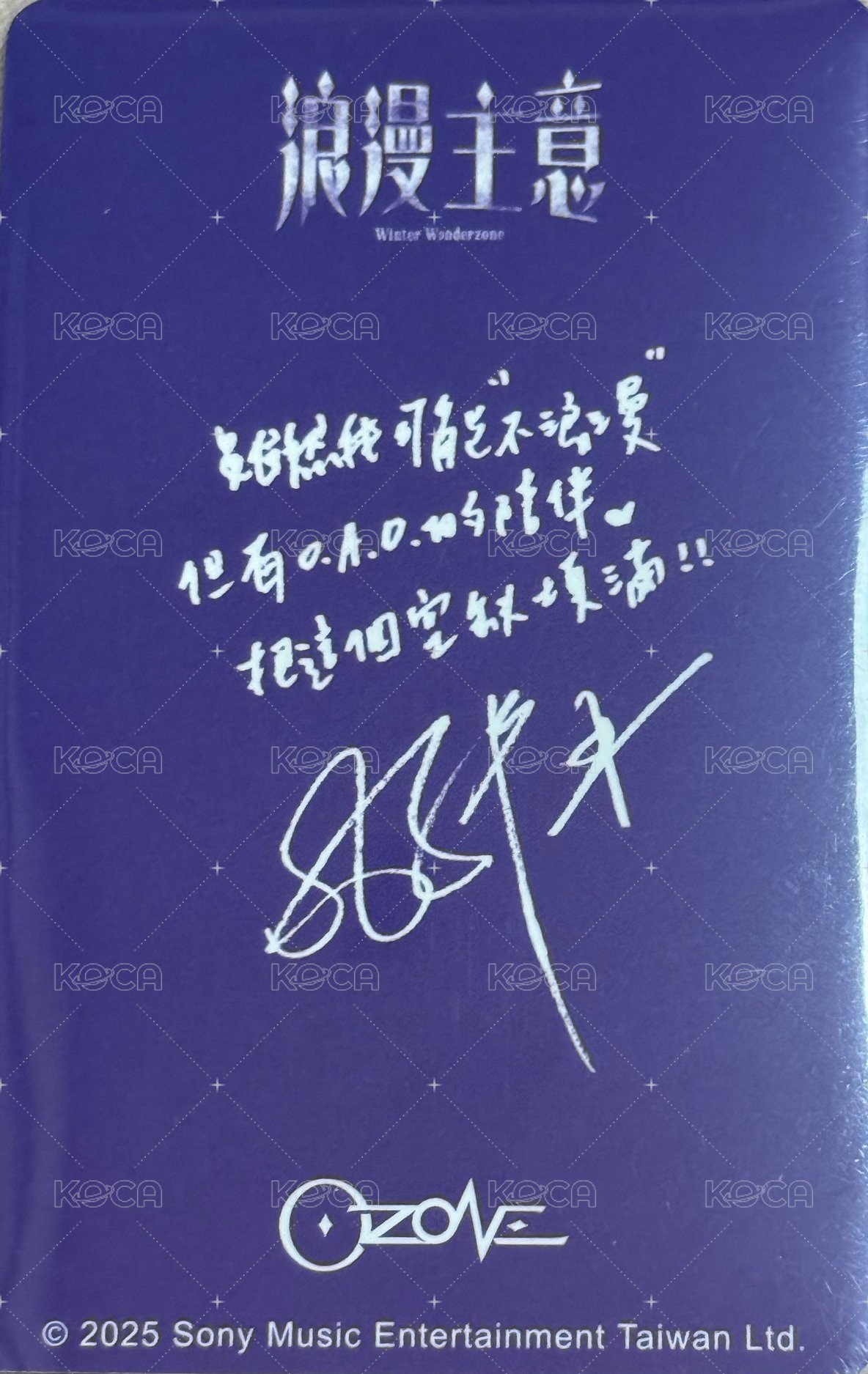 浪漫主義 隨機卡  背面