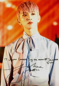 17’SEVENTEEN 生寫真 