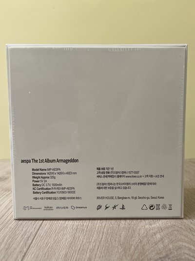 aespa CDP 全新未拆