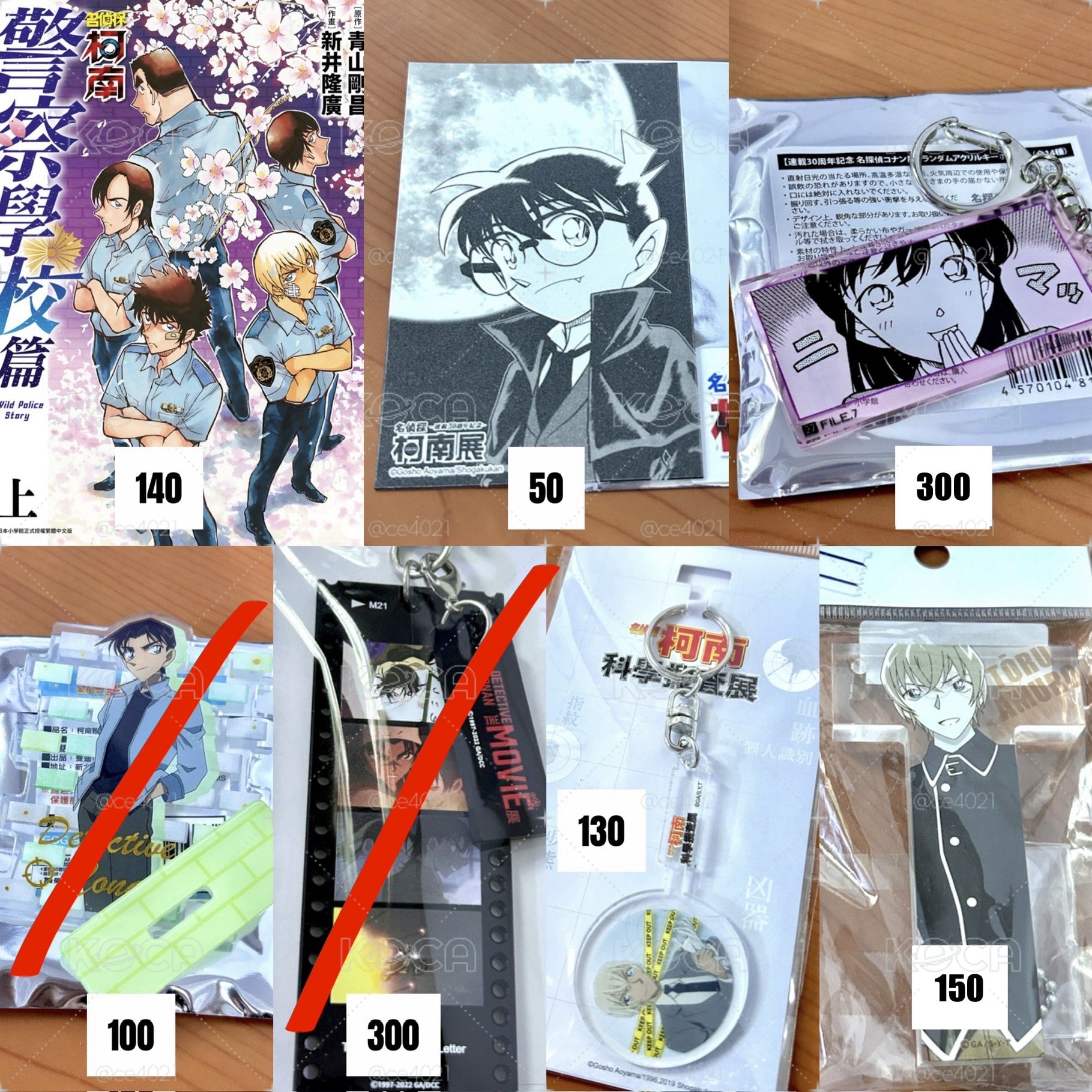 名偵探柯南30週年展 原畫壓克力吊飾 毛利蘭款