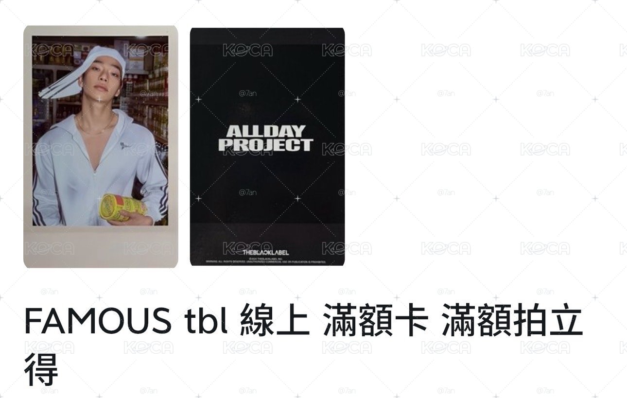 滿額拍立得