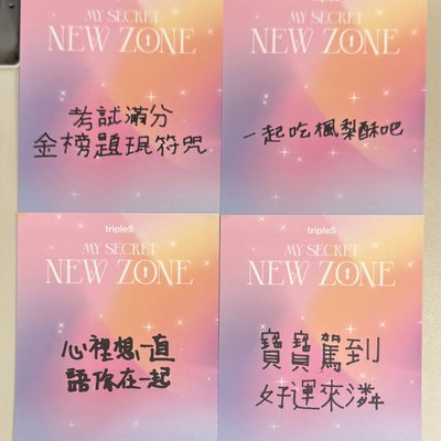 MSNZ 中文明信片