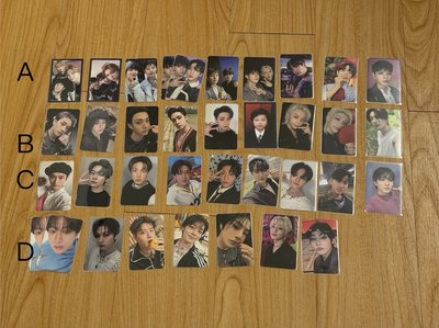 skz