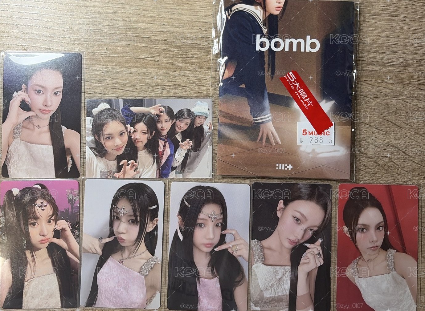 bomb電子專