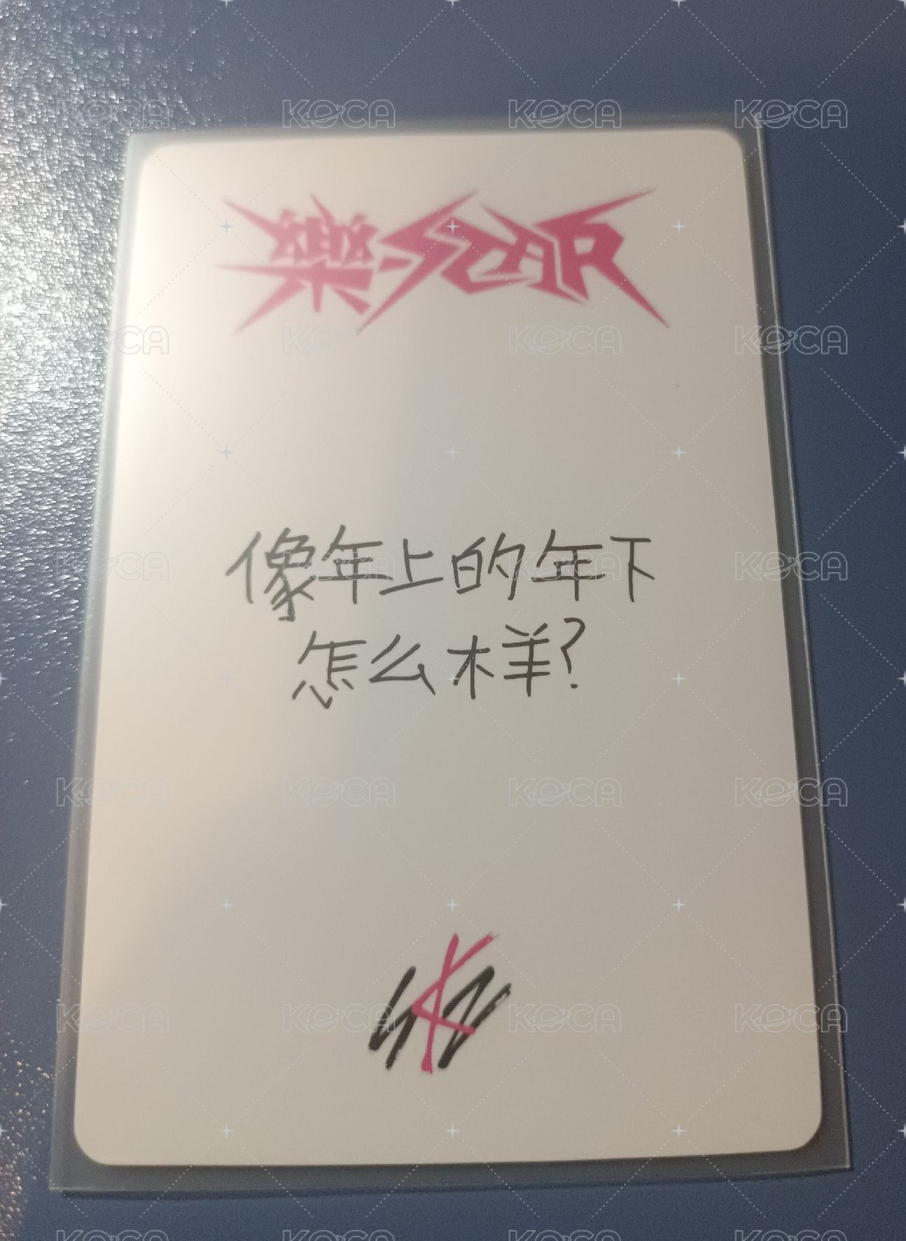 圖一2-2中背