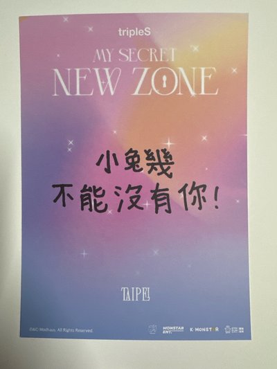 2026 OT24亞巡 台北場 入場禮 中背明信片 Yooyeon