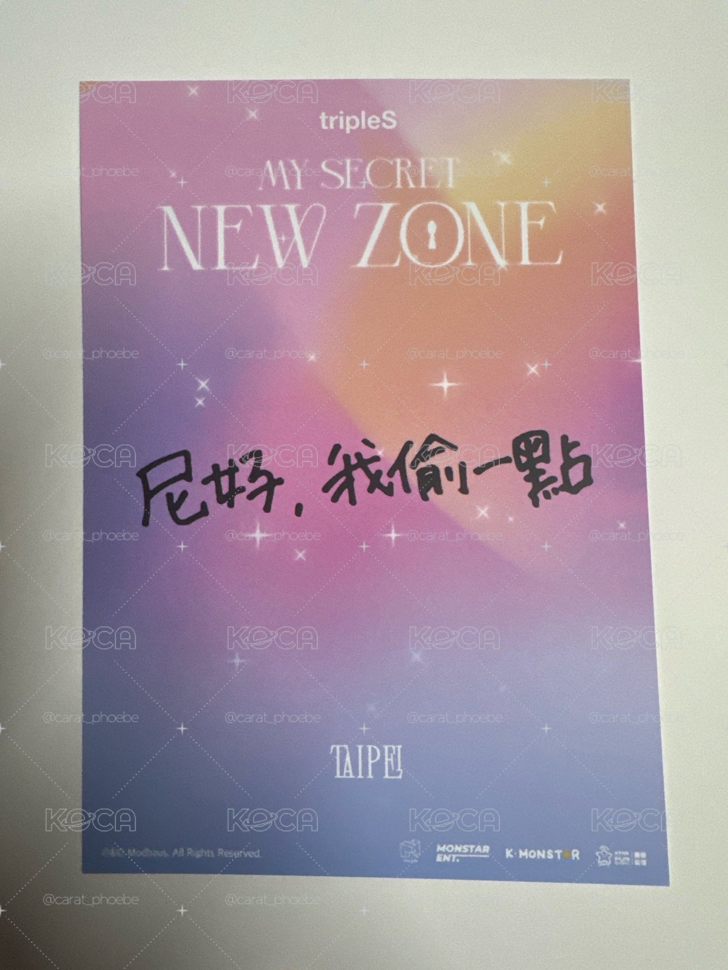 2026 OT24亞巡 台北場 入場禮 中背明信片 Kotone