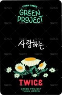 TWICE green project jyp 特典卡 環保盒 背面