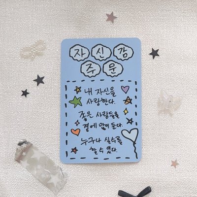 ⚫ 2025年曆 固配卡 自拍莉