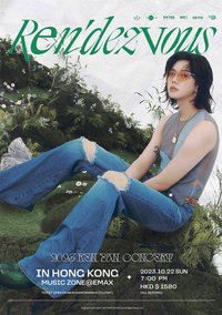 2023 REN FAN CONCERT [Ren'dezvous] IN HONG KONG