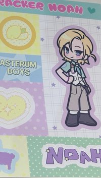 年曆貼紙-諾亞🦙