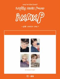 正規一 yzy 北京線下