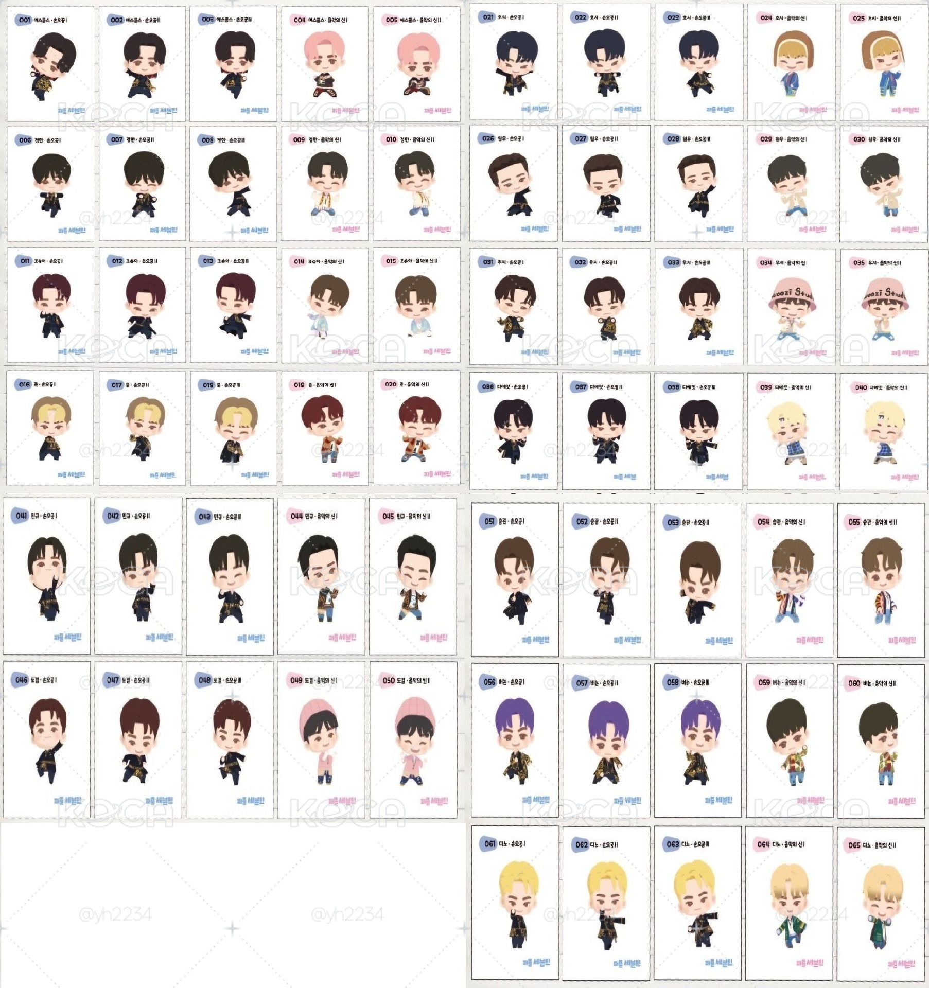 PUZZLE SVT 韓國GS25聯名麵包貼紙
