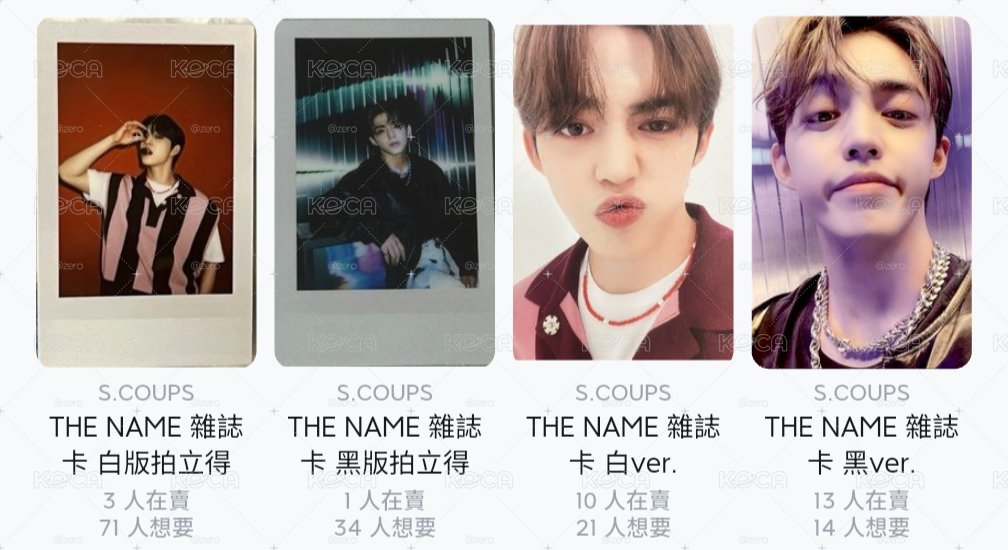 （非現）The name-喆